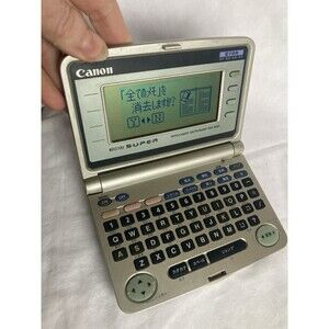Japanese English Canon Wordtank Intelligent Dictionary IDX-9600 Translator Works